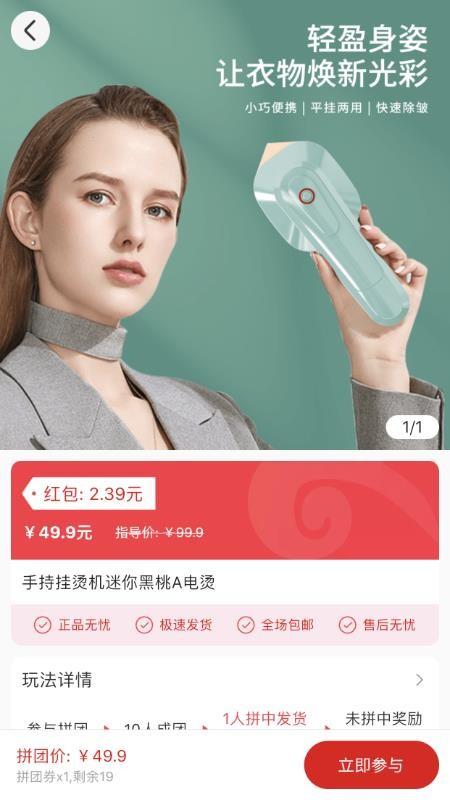 彩云优选软件(3)