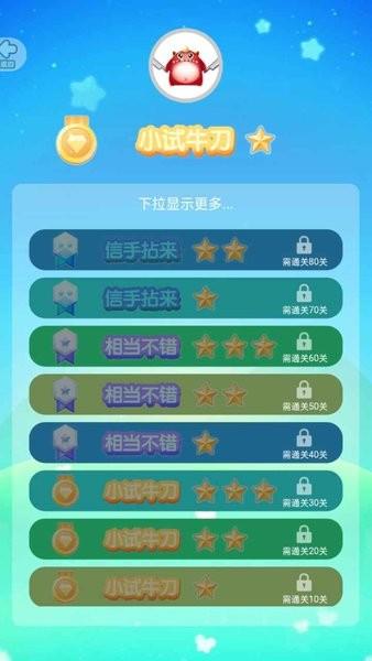 色彩消除怪兽游戏