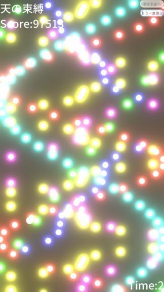 炫彩弹幕游戏(2)