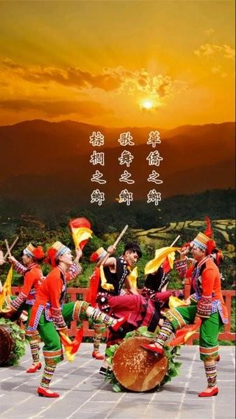 彩云红河谷官方版(2)