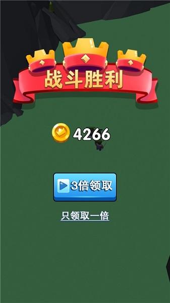 我军团最大小游戏(3)