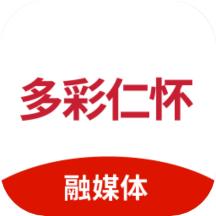 多彩仁怀app