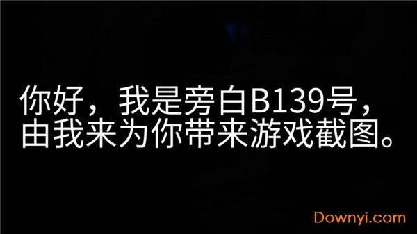 大小姐的枯燥一天最新版