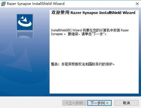 雷蛇razer黑寡妇蜘蛛幻彩版驱动