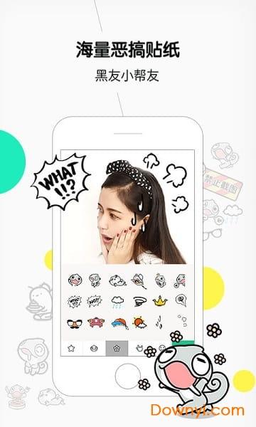 全民吐彩虹 全民吐彩虹下载