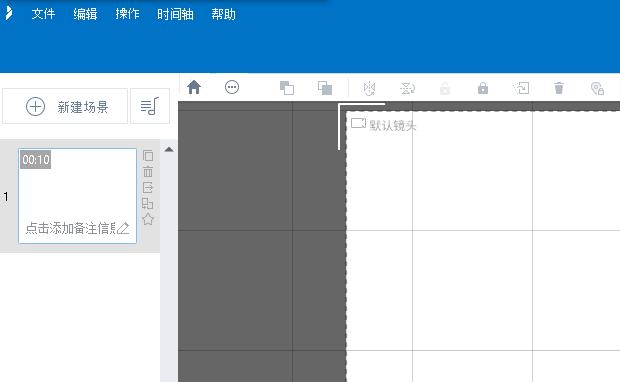 万彩动画大师官方