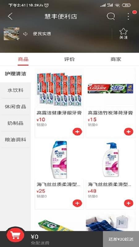 澳门同城客户端