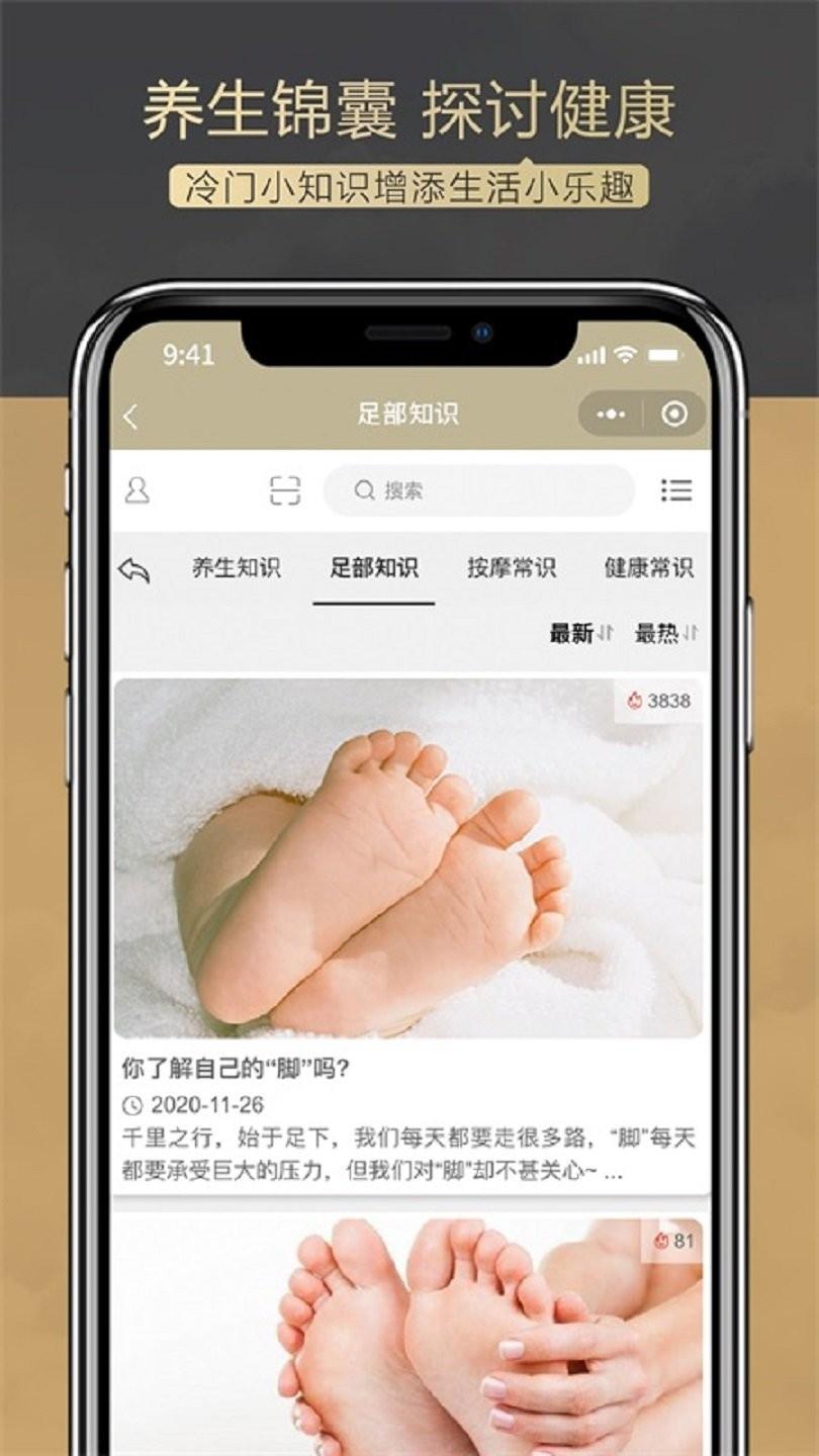 今彩慧安卓版 今彩慧app