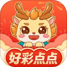 好彩点点app
