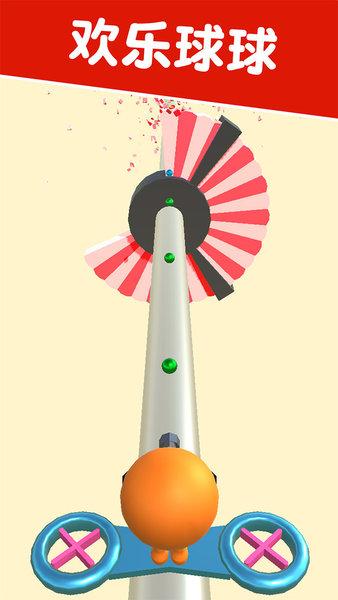 疯狂彩虹球游戏(2)