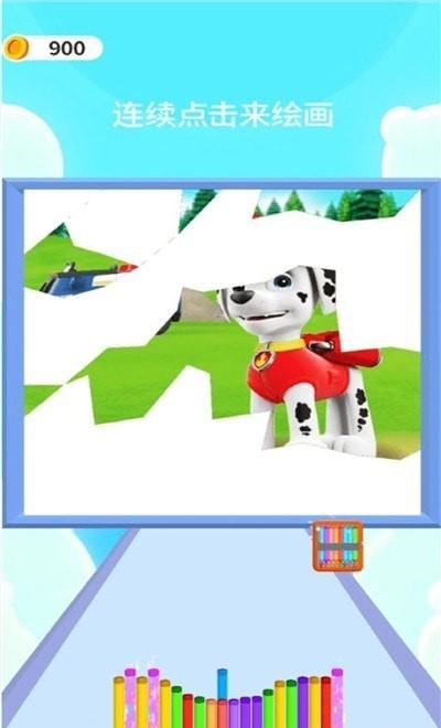 彩笔快来画小游戏