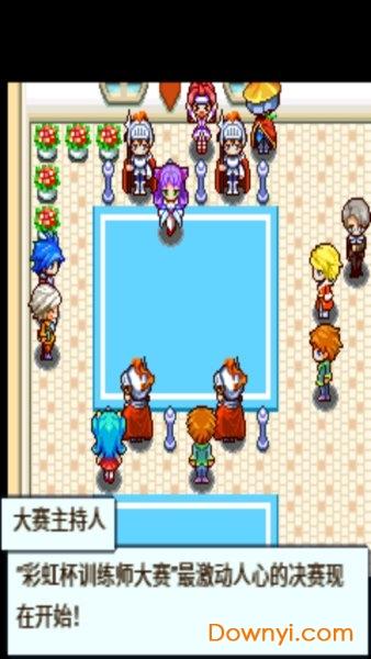 口袋宝贝5彩虹最新版