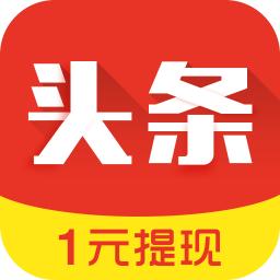 蚂蚁头条官方版(晶彩看点)