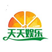 天天娛樂彩票購彩平台