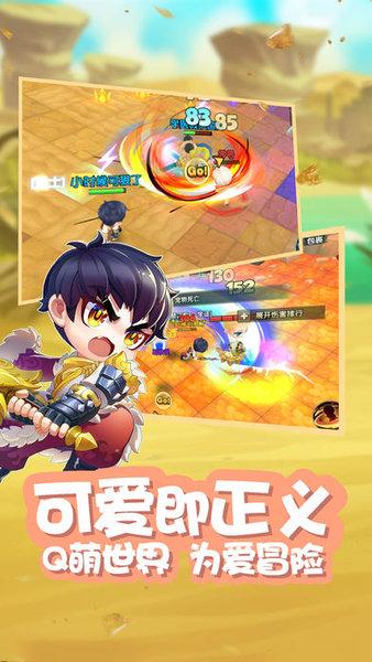 萌萌彩虹岛单机游戏