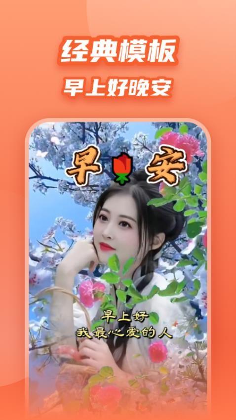 炫彩模板手机版(1)