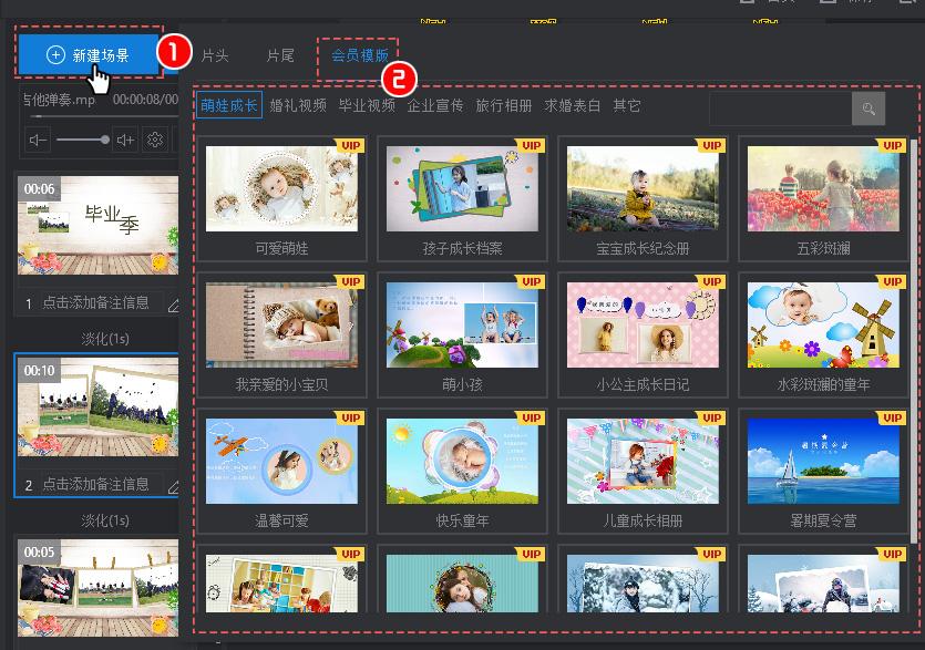 万彩影像大师软件