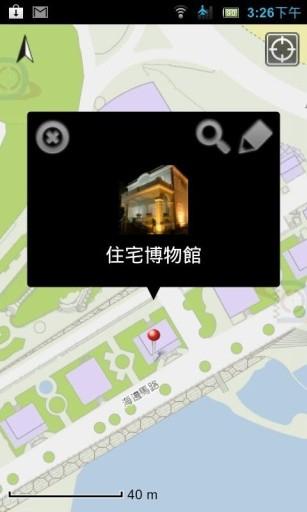 澳门地图通app(macau geoguide)