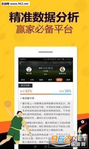 神彩彩票趋势软件