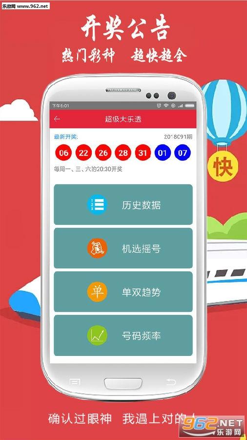 355彩票app 355彩票app