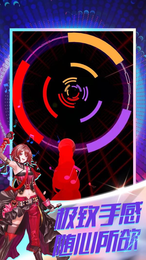 炫彩冲击最新版