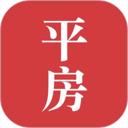 平房大小事最新版