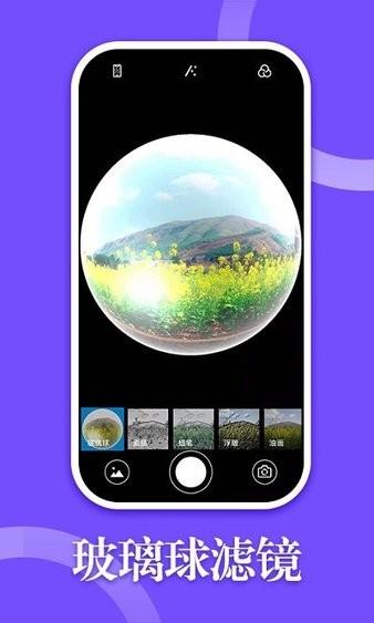 多彩相册制作软件(2)