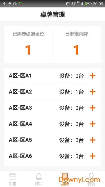 彩蛋猫 彩蛋猫app