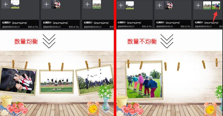 万彩影像大师软件