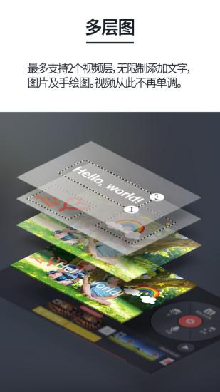 巧影全彩色新年最新版APK