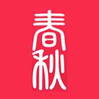 春秋彩票网app