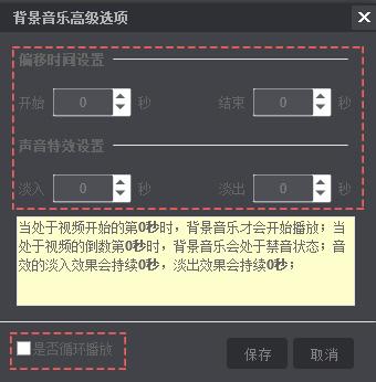 万彩影像大师软件