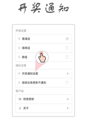 够力七星彩解梦查码(3)