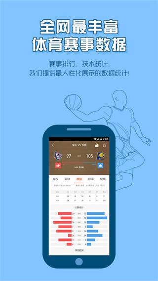 天天发娱乐彩票(1)