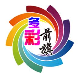 多彩前旗最新版