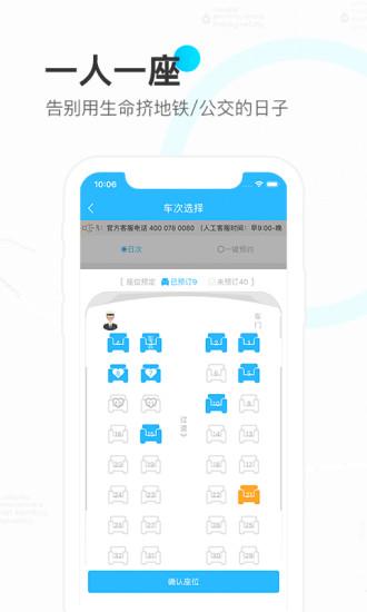 彩虹巴士最新版本(3)