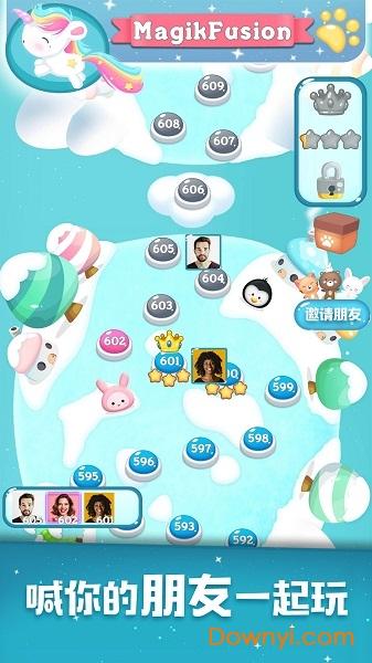 彩虹消消消手机版