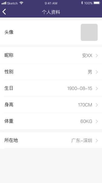 彩虹睡眠手机版