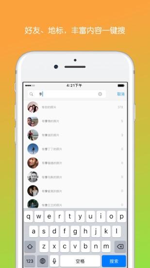 彩色气球图片相册
