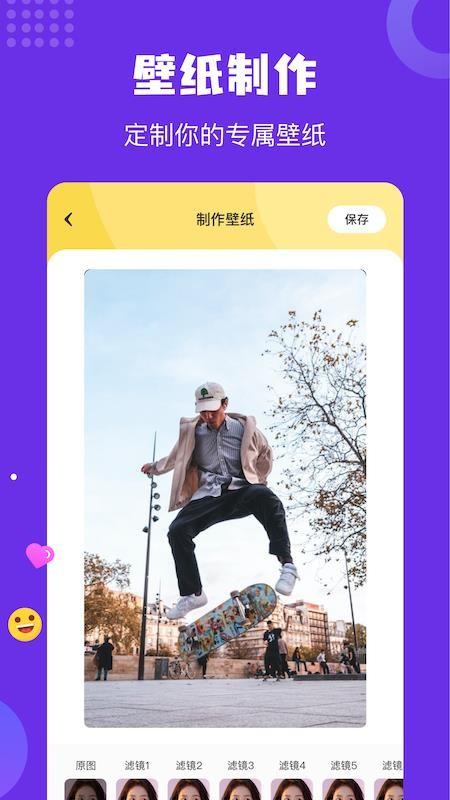 炫彩主题壁纸下载(2)
