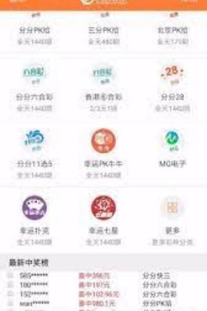 大发彩票657cc(2)