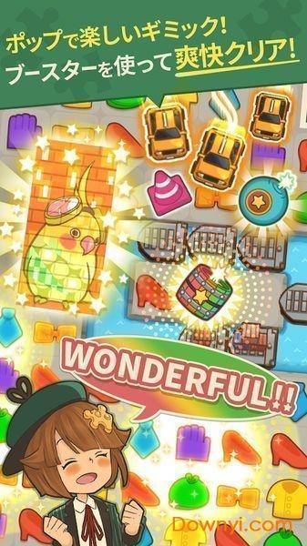 七彩消消侦探手游(colorpieceout)