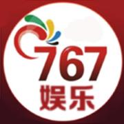 767娛樂