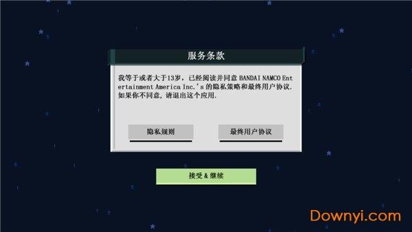 彩度战队手机版