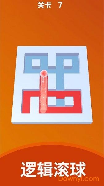 彩球砰砰砰内购修改版