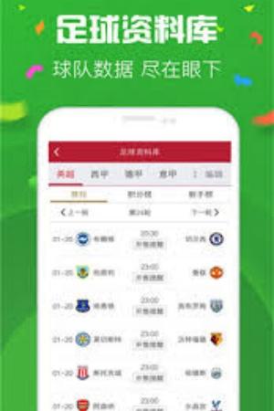 767娱乐彩票app软件4.0(1)