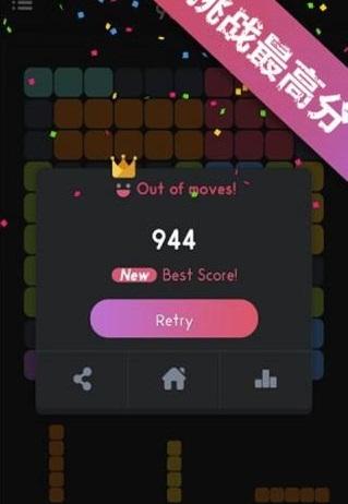 炫彩方块1010手游