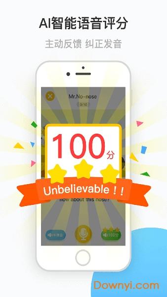 七彩熊绘本app官方版