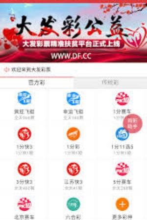 大发彩票657cc(4)