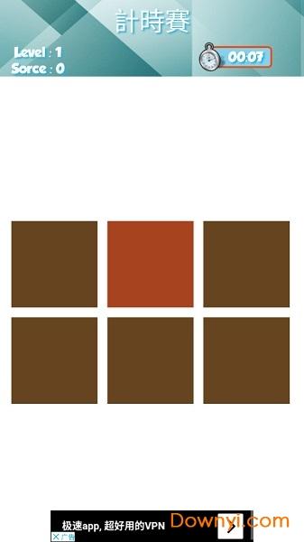 色彩感知能力测试